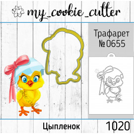 форма для пряников цыпленок с яйцом