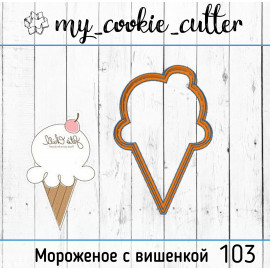 форма для пряников мороженое с вишенкой