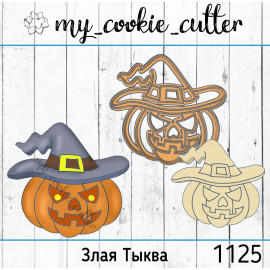форма для пряников злая тыква
