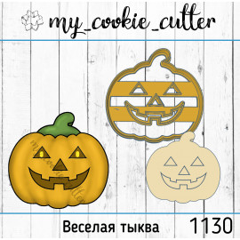 форма для пряников веселая тыква
