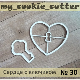 форма для пряников Cердце с замком и ключ | 30