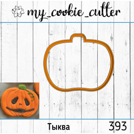 форма для пряников тыква