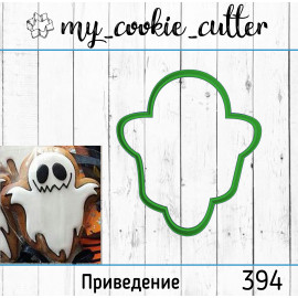 форма для пряников приведение