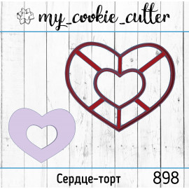 форма для пряников Cердце-торт | 898