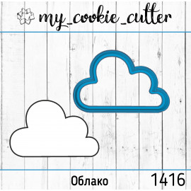 форма для пряников Облако